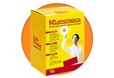 1С-Отчётность